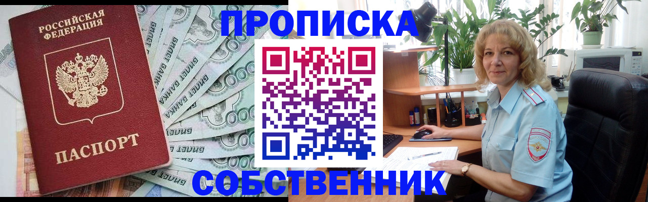 найти адрес прописки в Кудымкаре